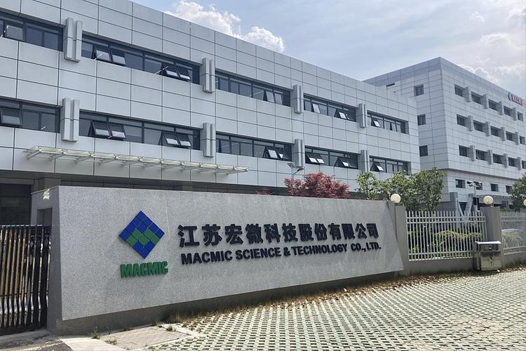 宏微科技最近三年增长极快,但2024年一季度也遇到了阻力 江苏宏微科技